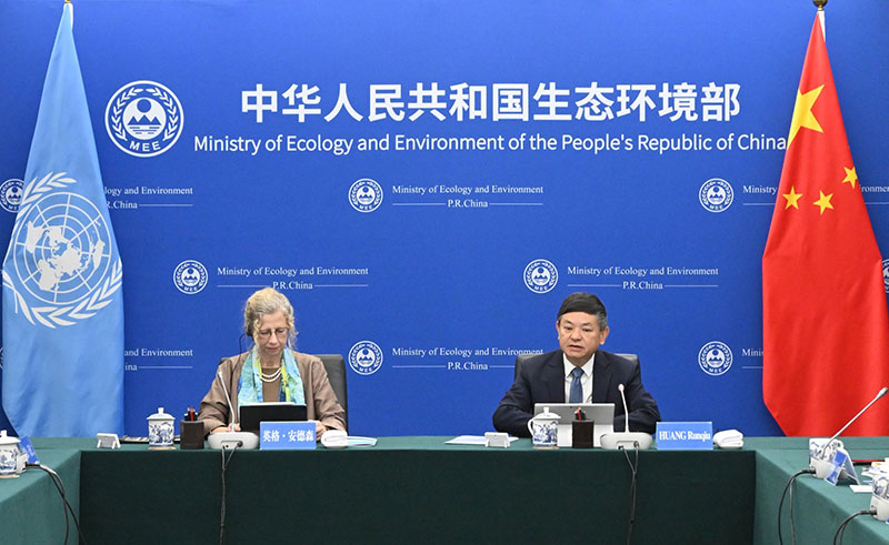 生态环境部—联合国环境规划署年度磋商会议高级别会议在京举行